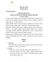 vol 6b.pdf